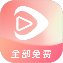 红苹果短剧app官方最新版下载v4.0.3 手机版