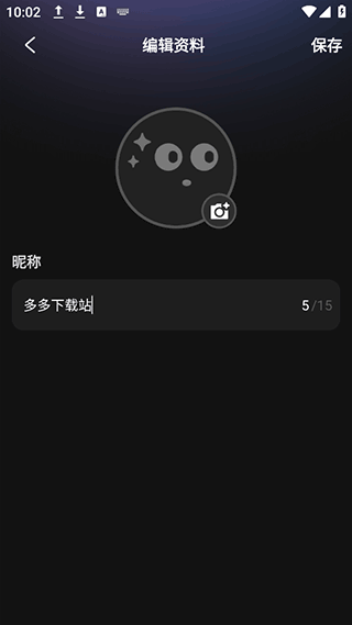他她它AI