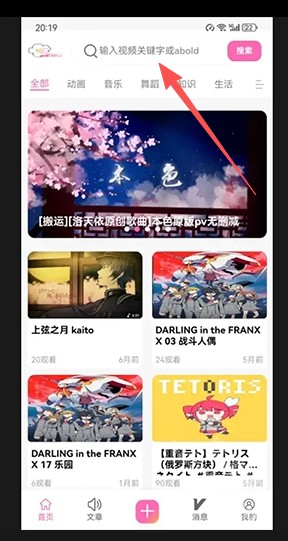术力口