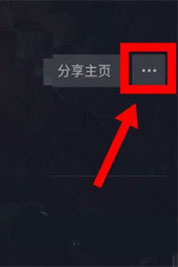 抖音手表