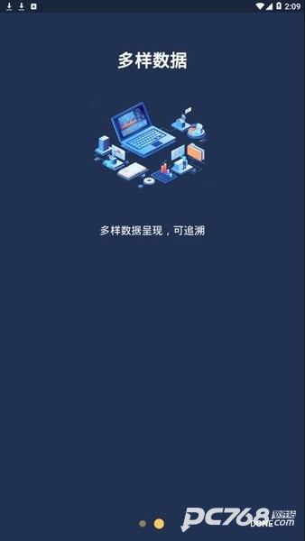 用印宝
