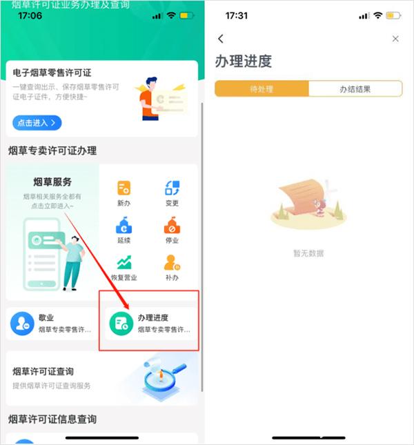 云上贵州多彩宝