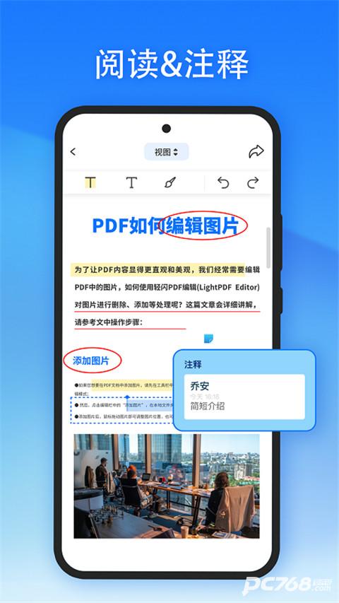 轻闪pdf