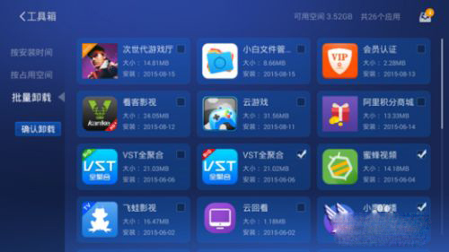 沙发管家