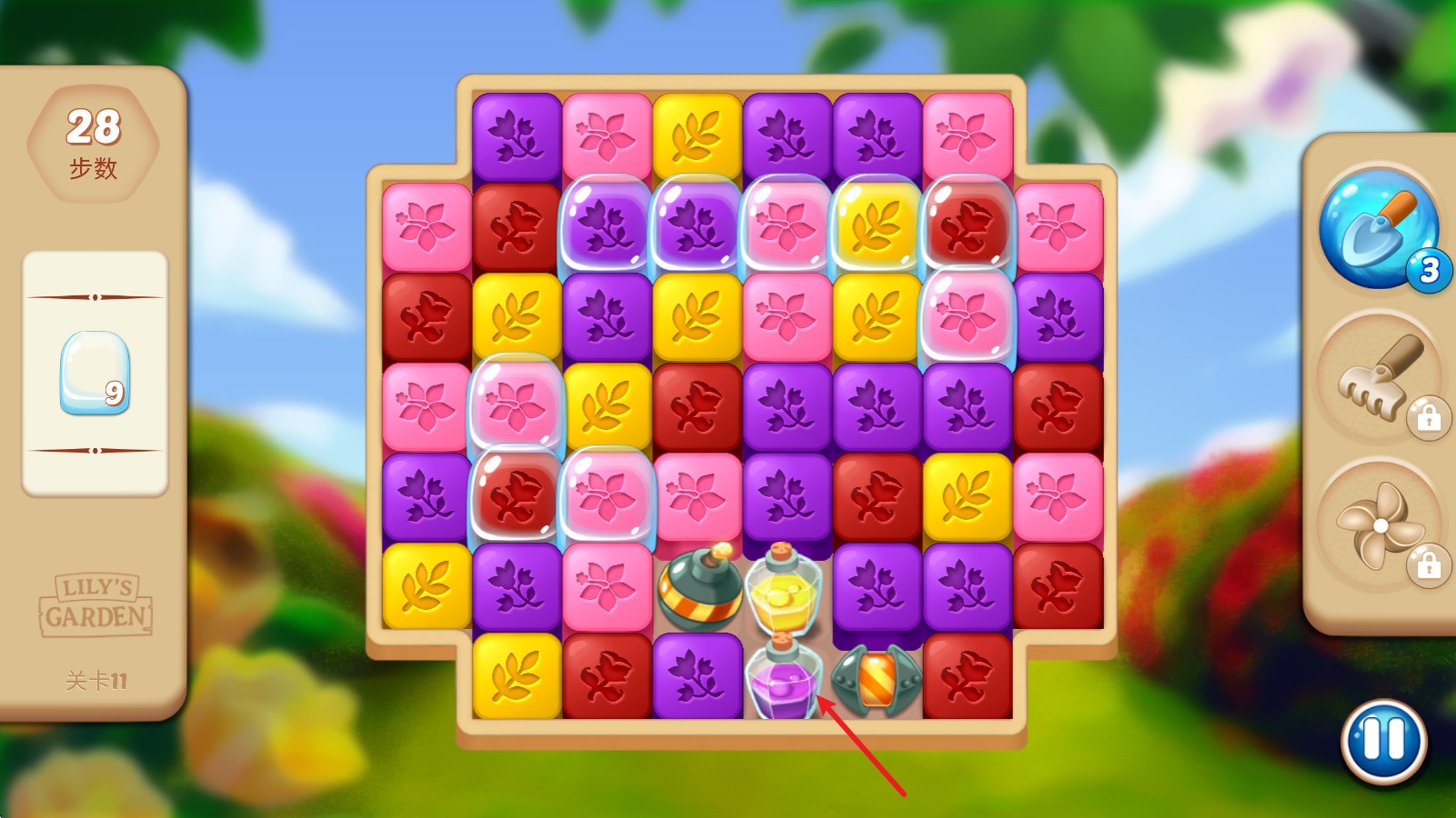 莉莉的花园游戏