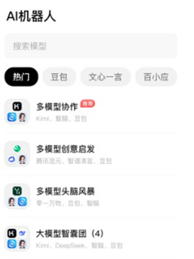纳米搜索app下载手机版2025 纳米搜索app下载手机版2025