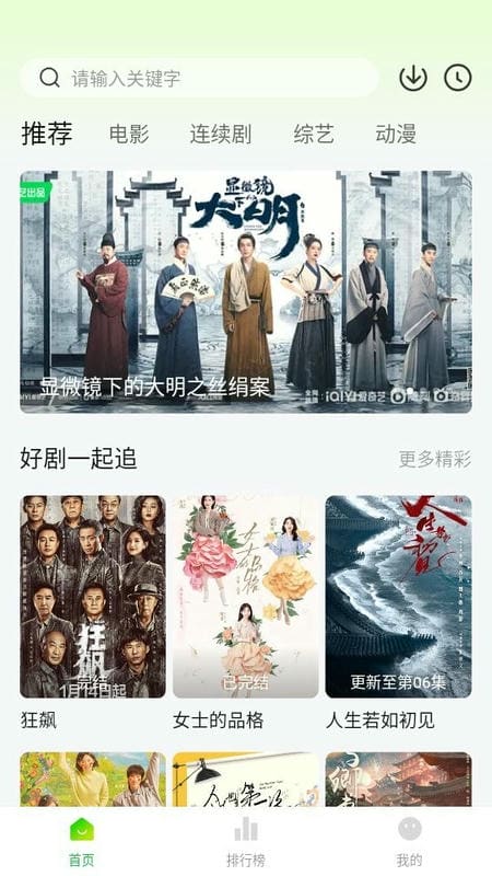 小柠檬