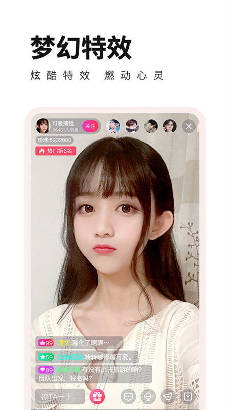 番茄社区下载
