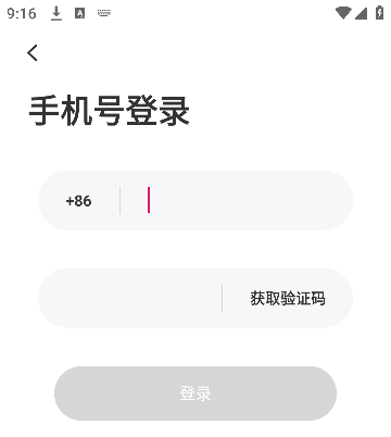 一笑倾城app官方正版下载