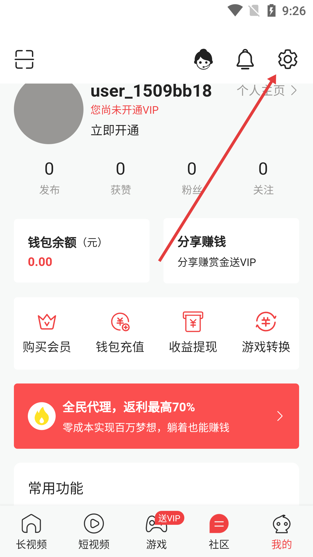 抖阴视频