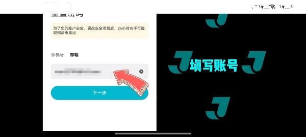 jucoin聚币app最新版本