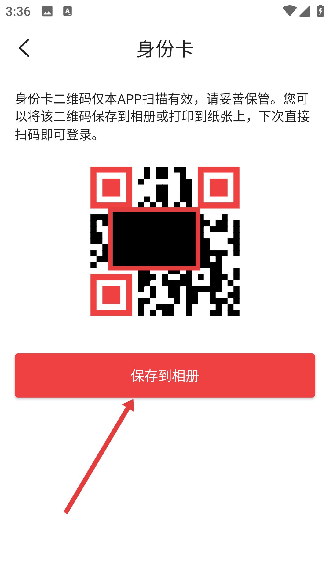 耽漫软件大全免费