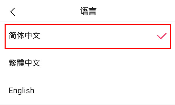 快手日本版