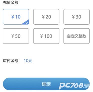 嘉州通