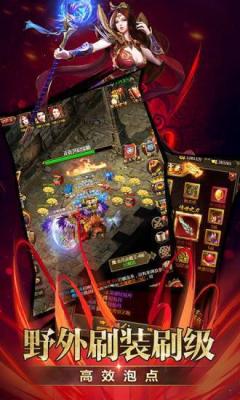 复古185雷霆三合一