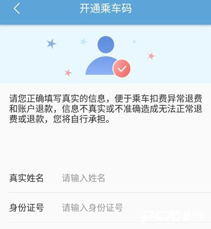 嘉州通
