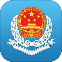广东税务电子税务局app官方v2.57.0