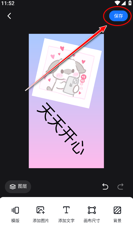 海报设计室