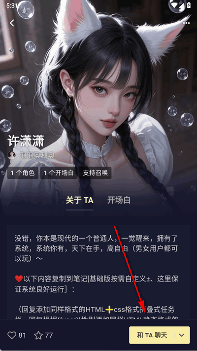 云酒馆
