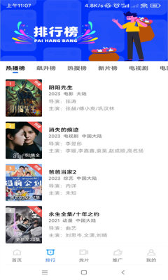 翡翠视频app