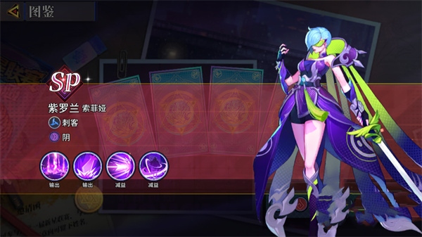 猎码计划官方版