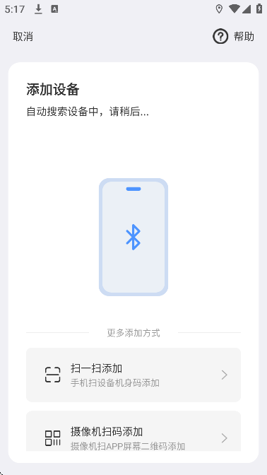 欣视安创欣app下载安卓版