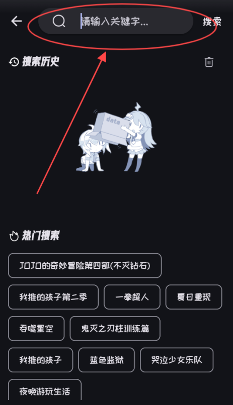 Mi动漫官方版