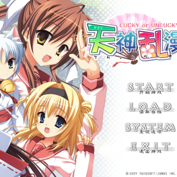 天神乱漫手游v1.0 最新版