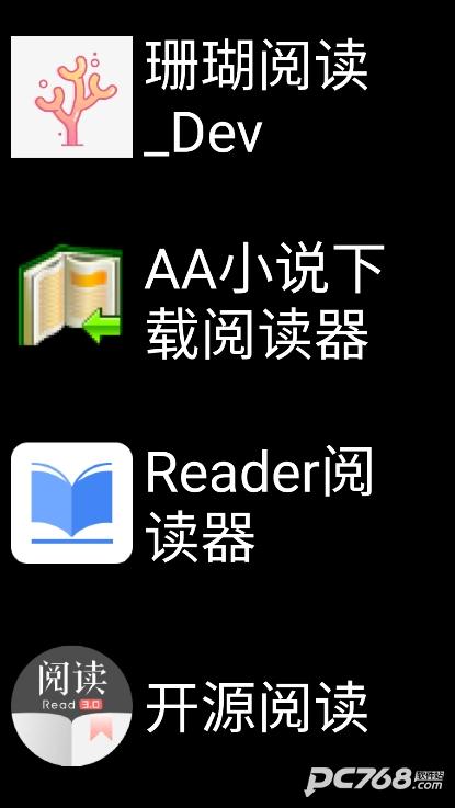 微思应用商店