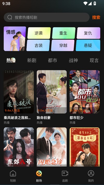 小红刷短剧app下载2025最新版