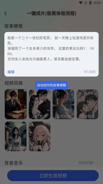 DeepAI助理