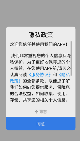 特价飞机票查询app下载