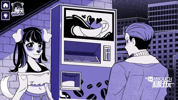 异常咖啡机2游戏