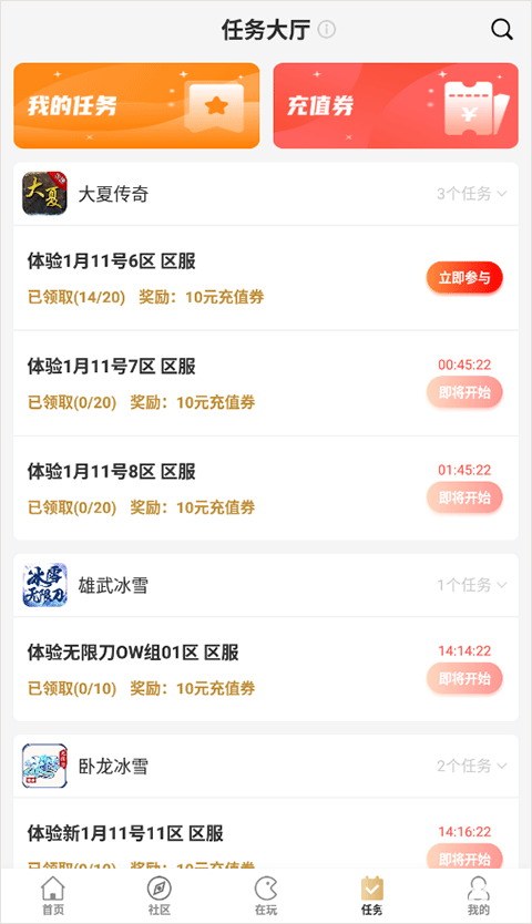 996游戏盒子官网版