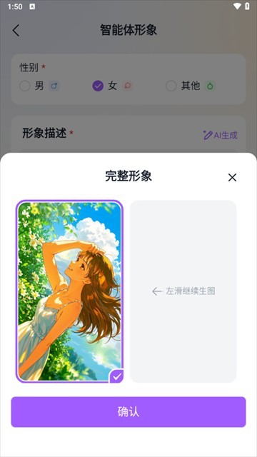奶糖AI海外版