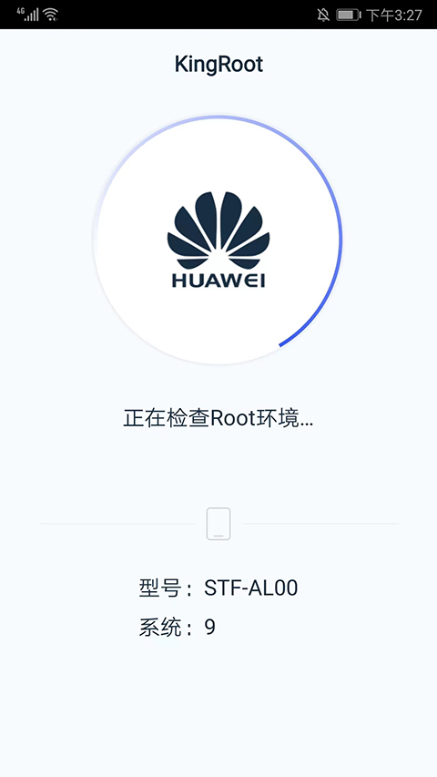 KingRoot一键root