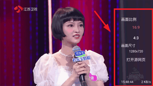 天天TV