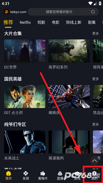 可可影视在线追剧