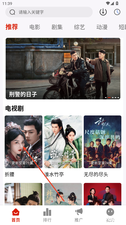 幕启星河
