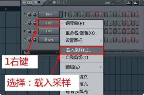 fl studio