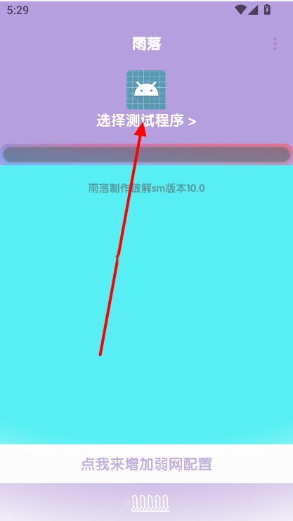 使用方法截图1