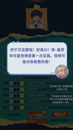 怎么玩3