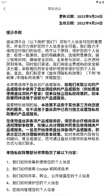 九幺交友app下载