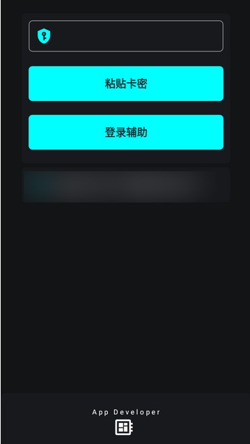 唯雨超自然Max正式版app下载