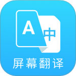 芒果游戏翻译(多语音实时翻译软件)v4.7.8