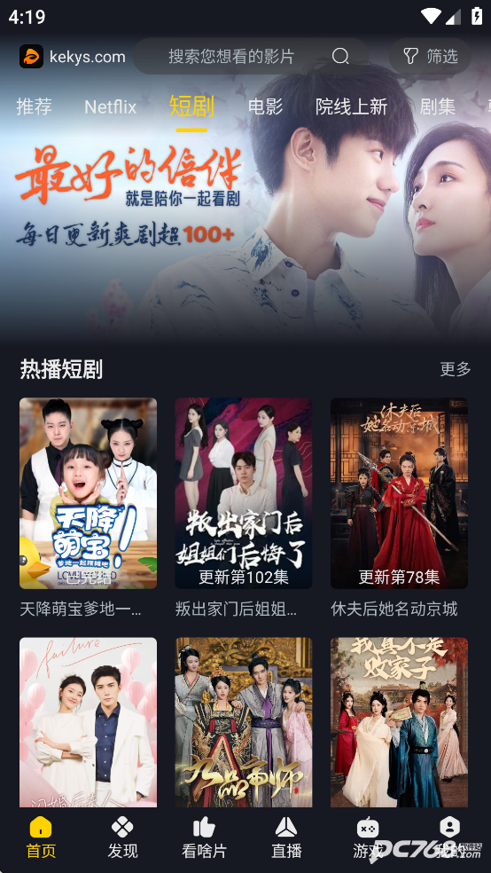 可可影视