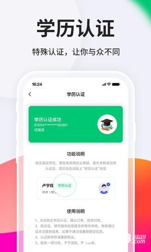 台州人力网