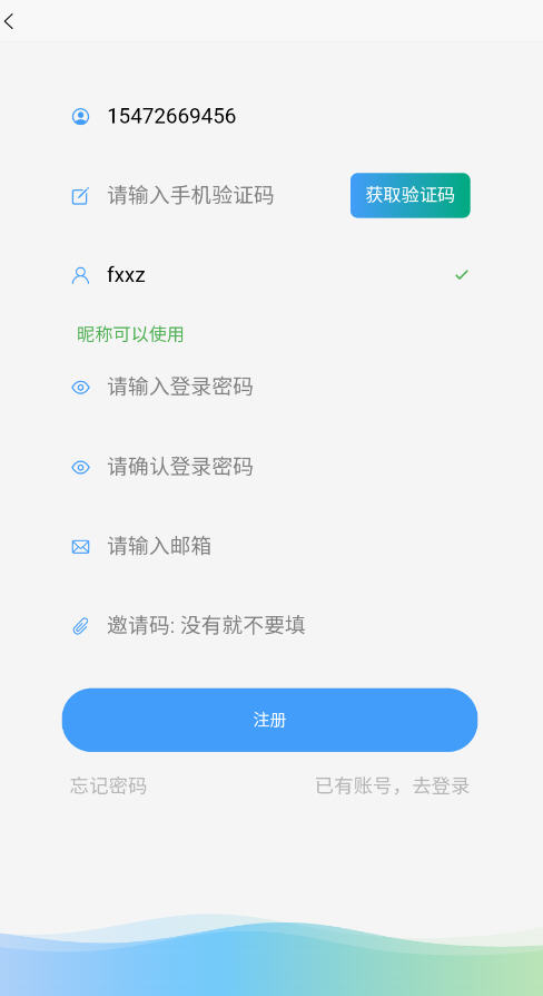 电子魅魔AI