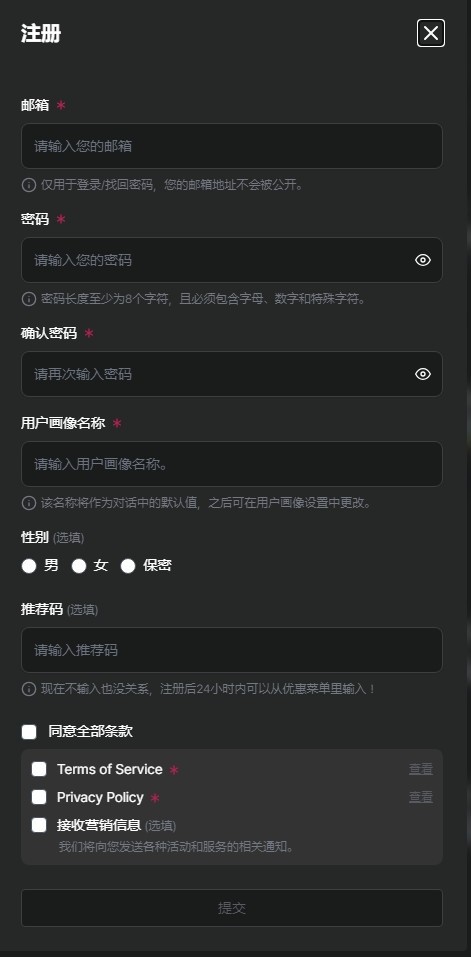 Caveduckai软件使用方式-3