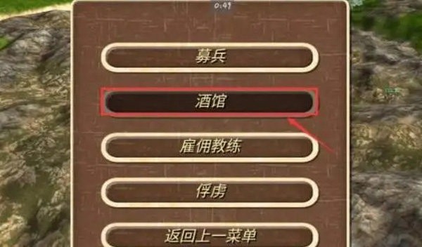 怎么招募将领配图2